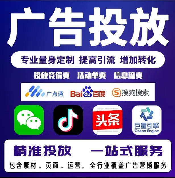 界首节能设备今日头条高返点行发户
