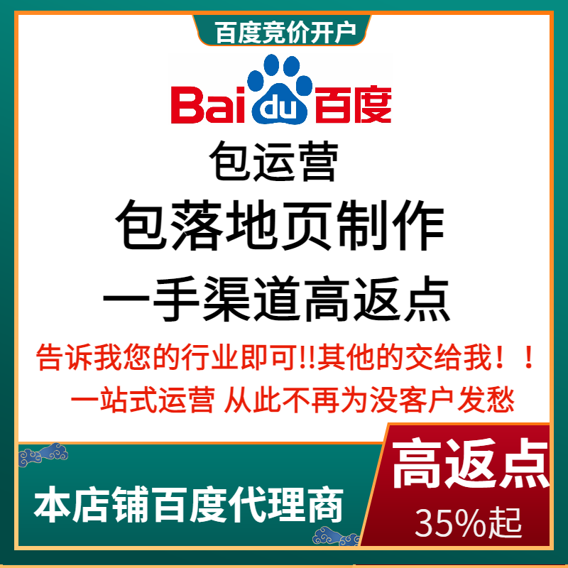 界首流量卡腾讯广点通高返点白单户